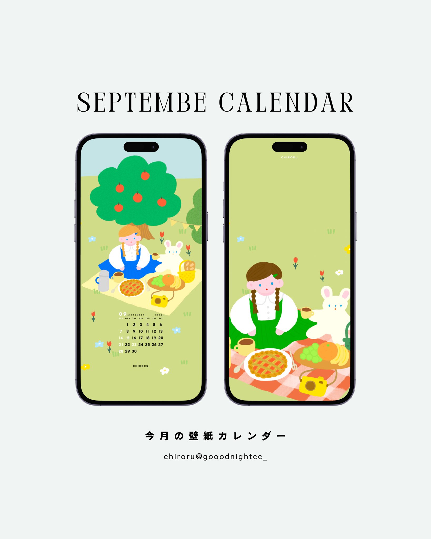 🌿 chiroru ｜ちろる (@gooodnightcc_) / X