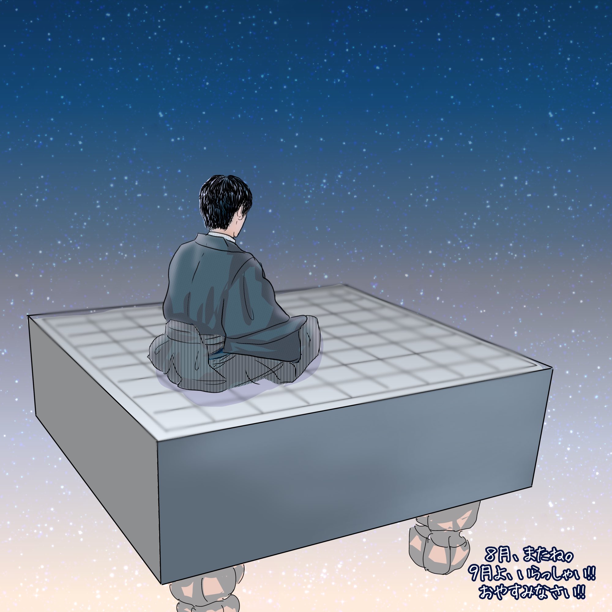 おゆさま確認ページ♡ うみぼうず on X: 