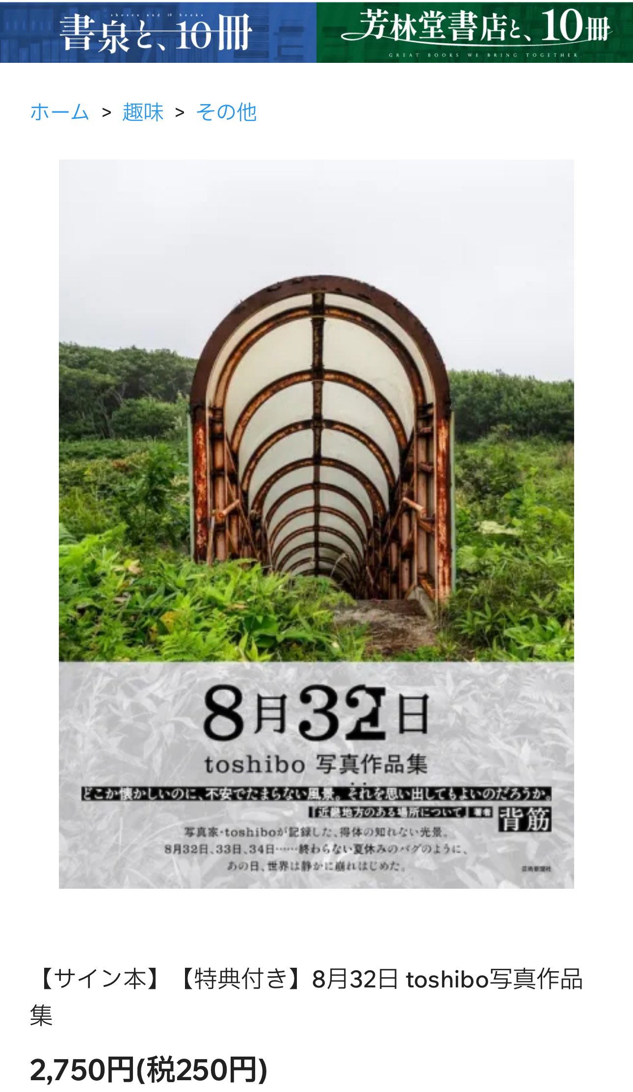 【清代末期再版・珍蔵古書】『葬書』｜陰陽判明・風水秘伝書収蔵品　古本アンティーク 清代末期再版・珍蔵古書】『葬書』｜陰陽判明・風水秘伝書収蔵品