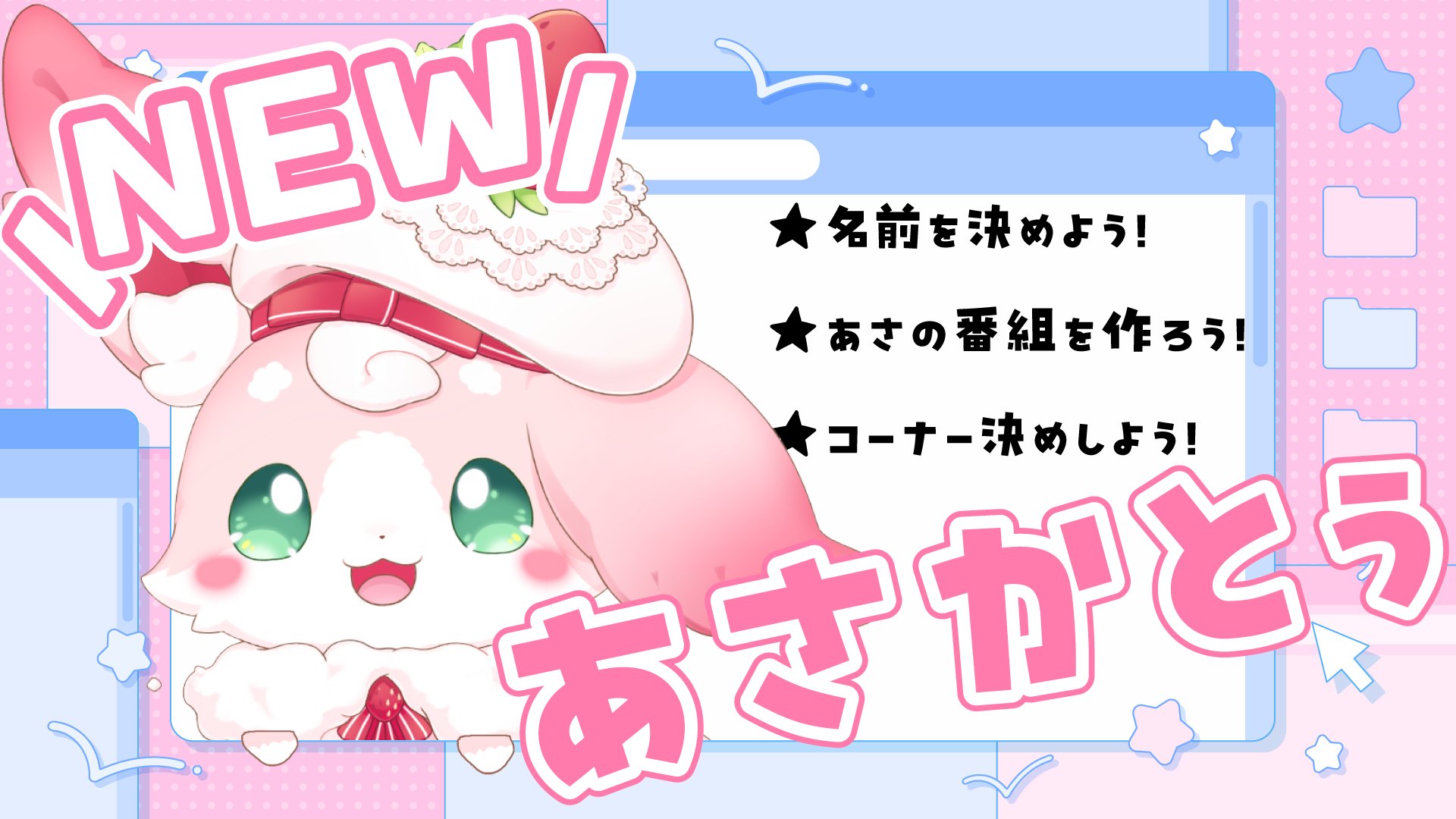 さぶにゃんさま　おまとめ 第2弾でもアクスタ付き特装版が！ SNSで大人気のmofusand