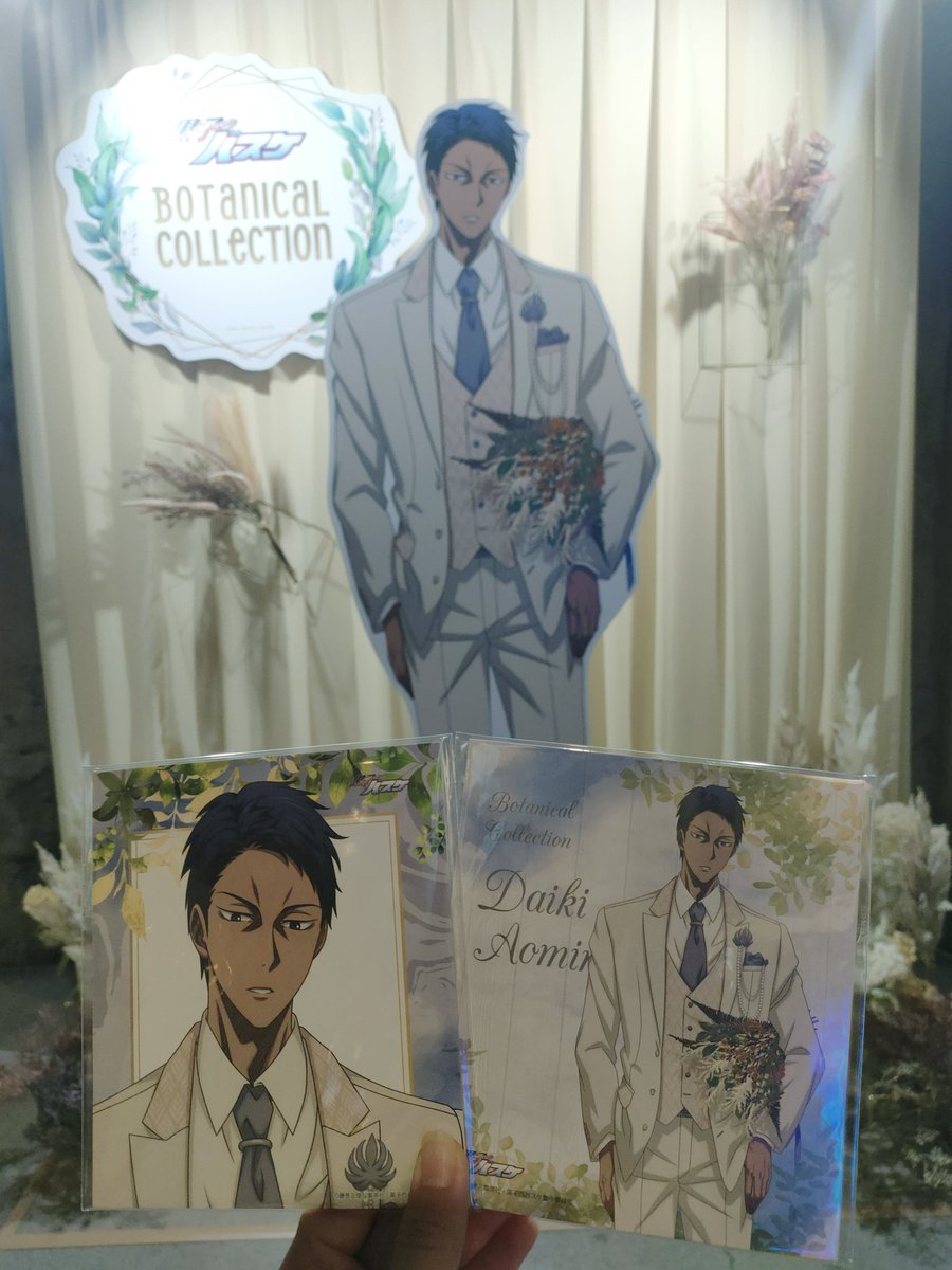 バラ売り可】黒バス 青峰 まとめ売り バラ売り可】黒バス 青峰 まとめ