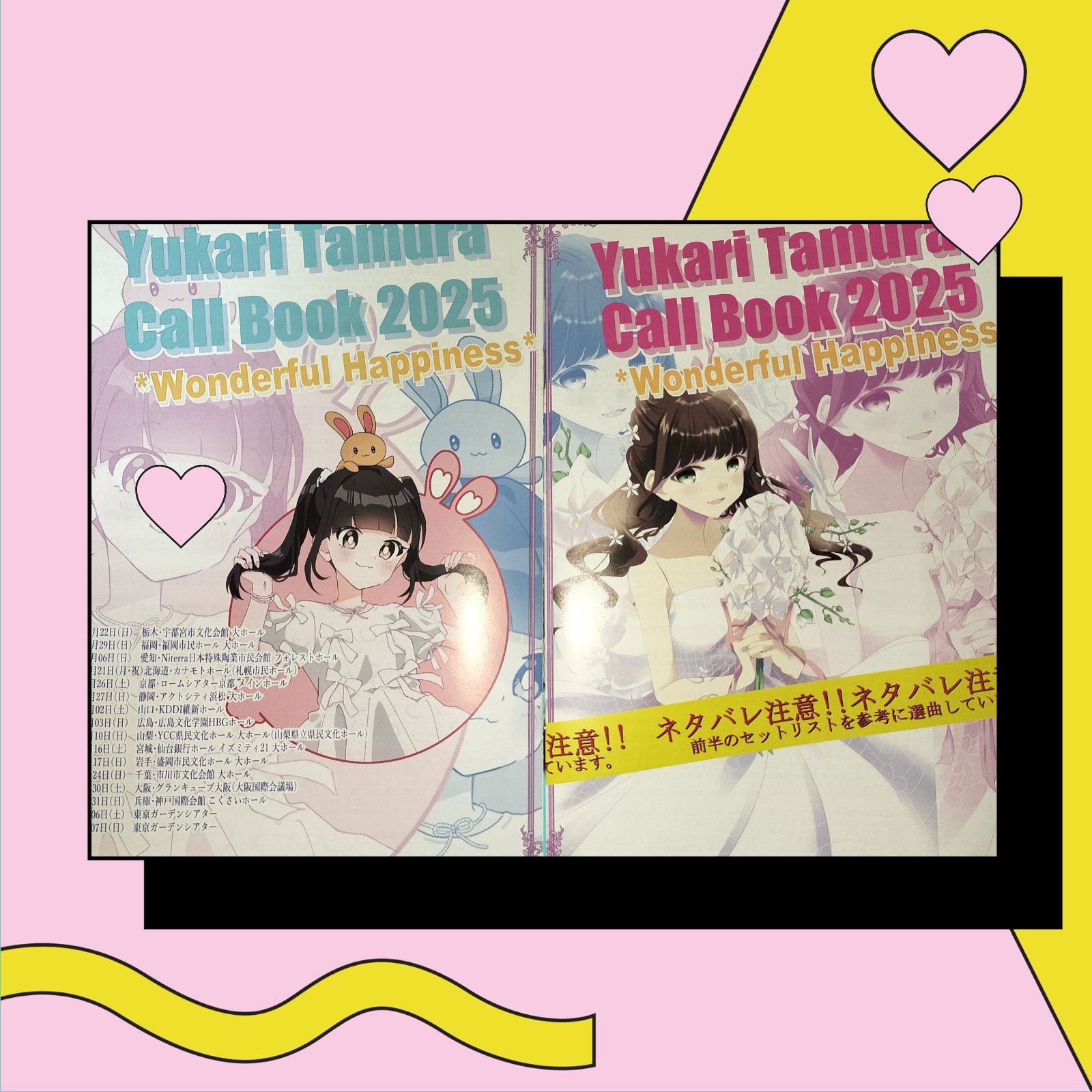 うり坊 on X: 