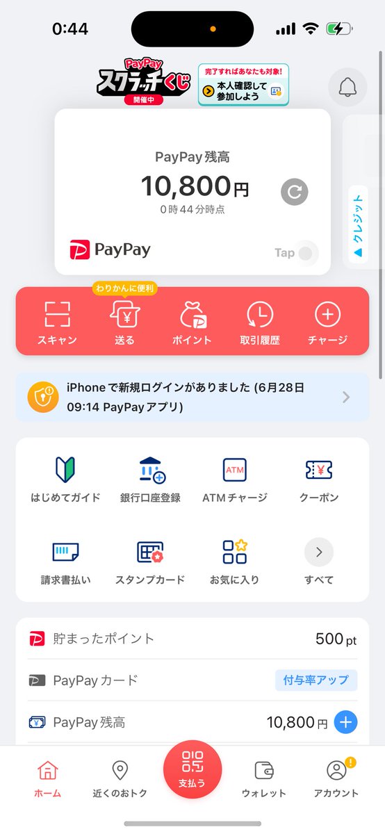 🎁 プレゼント企画 🎁

チャンピオンアックスを抽選で3名様に
プレゼントします‼️

⬇️参加方法
<a href="/mea0fnr/">【NEXUS-V】めあ</a>  のフォロー

このツイートのいいね♥️＆RT♻️
リプに参加希望と記載📄

【締切〆9月5日 23時59分まで】
 #フォートナイト  #チャンピオンアックス 
 #プレゼント企画  #賞金付き