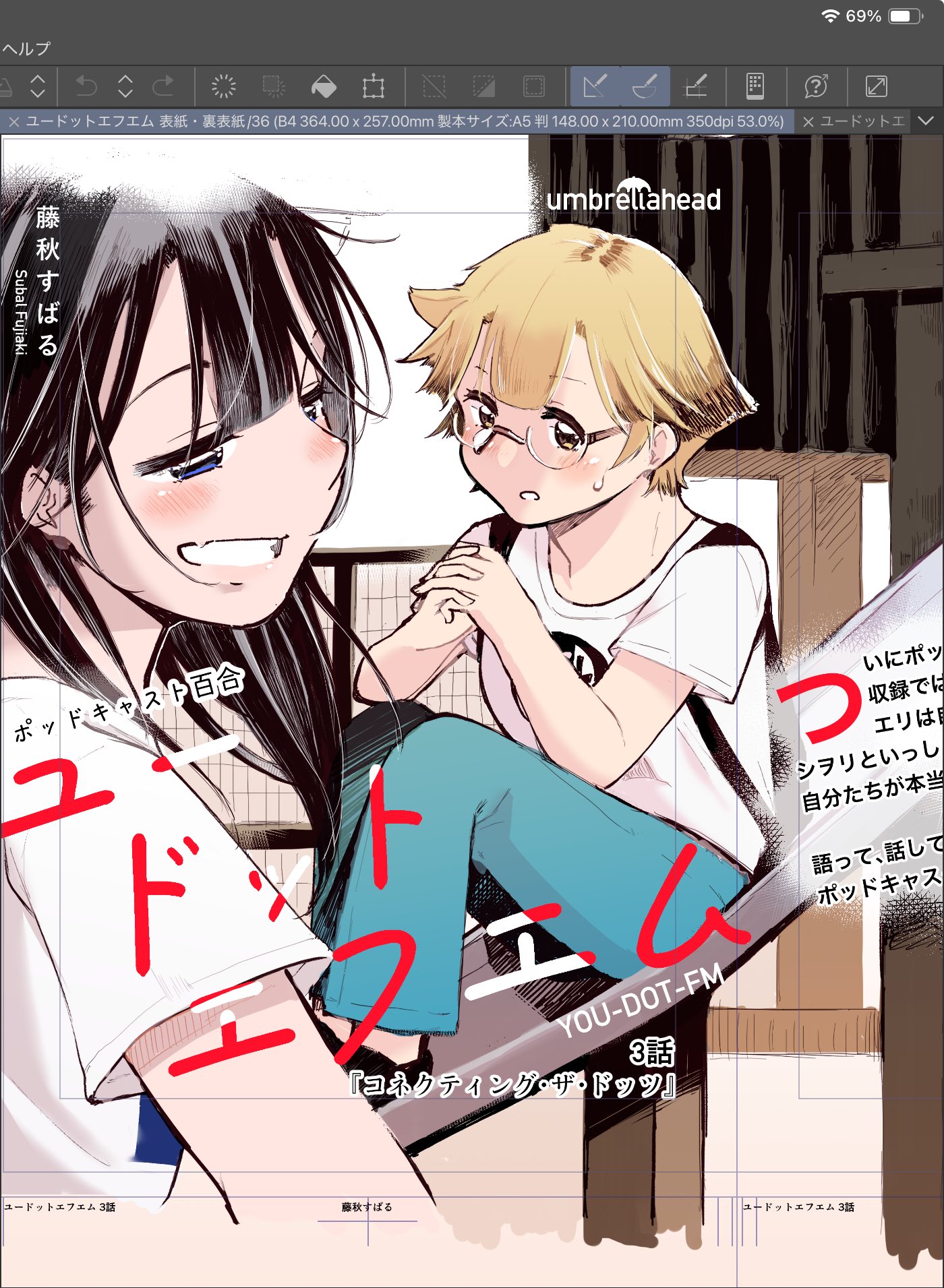 ぱちお (@patioglass) / X