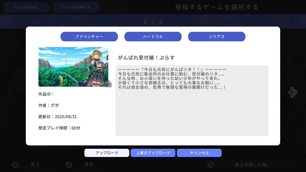 グポウィズ tweet media