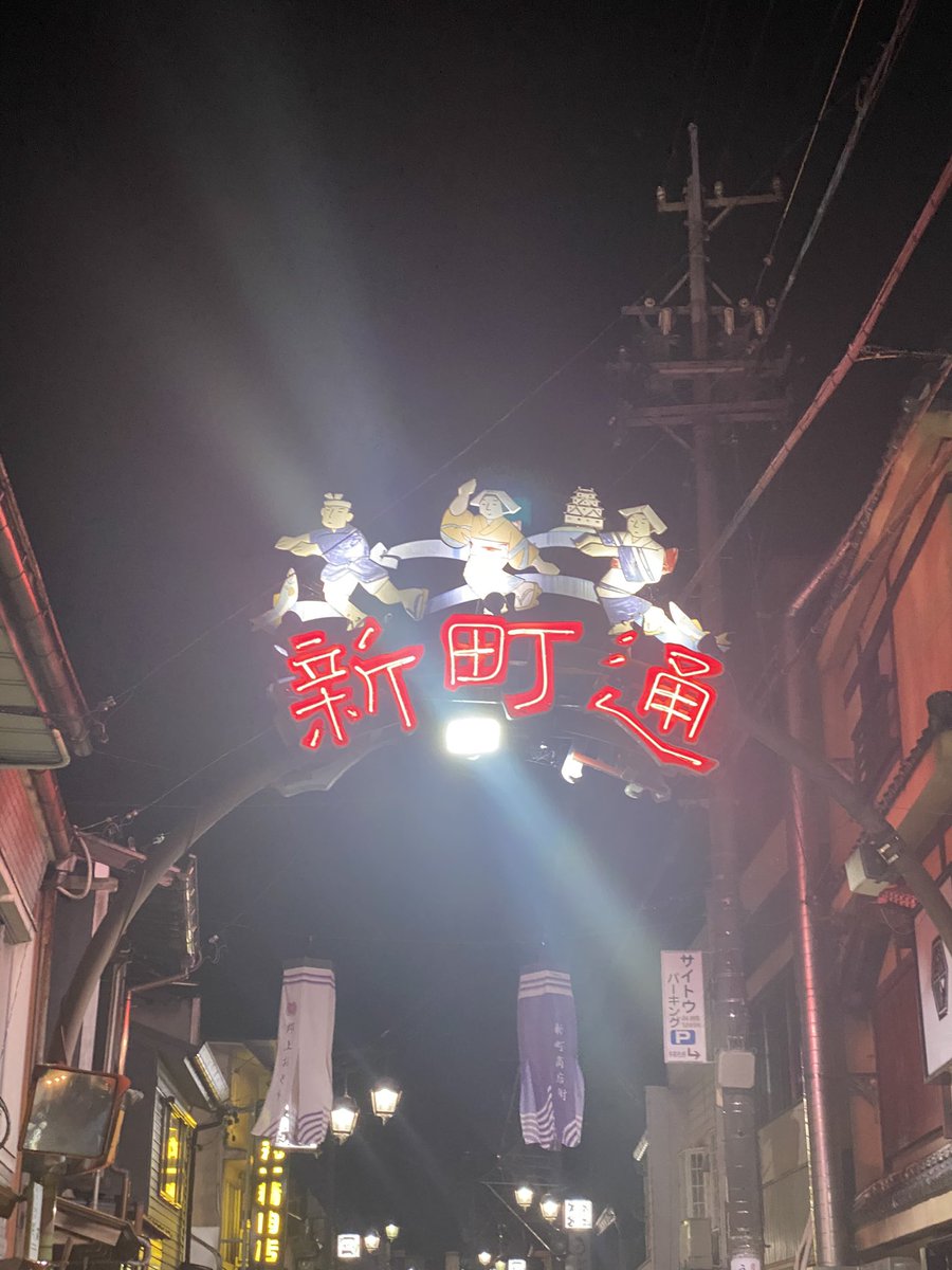 hosoken1112's tweet photo. 8月最後に郡上踊りおどりで👘🪭🎐夏を納めてきました😊 https://t.co/ih9wuHGSbm