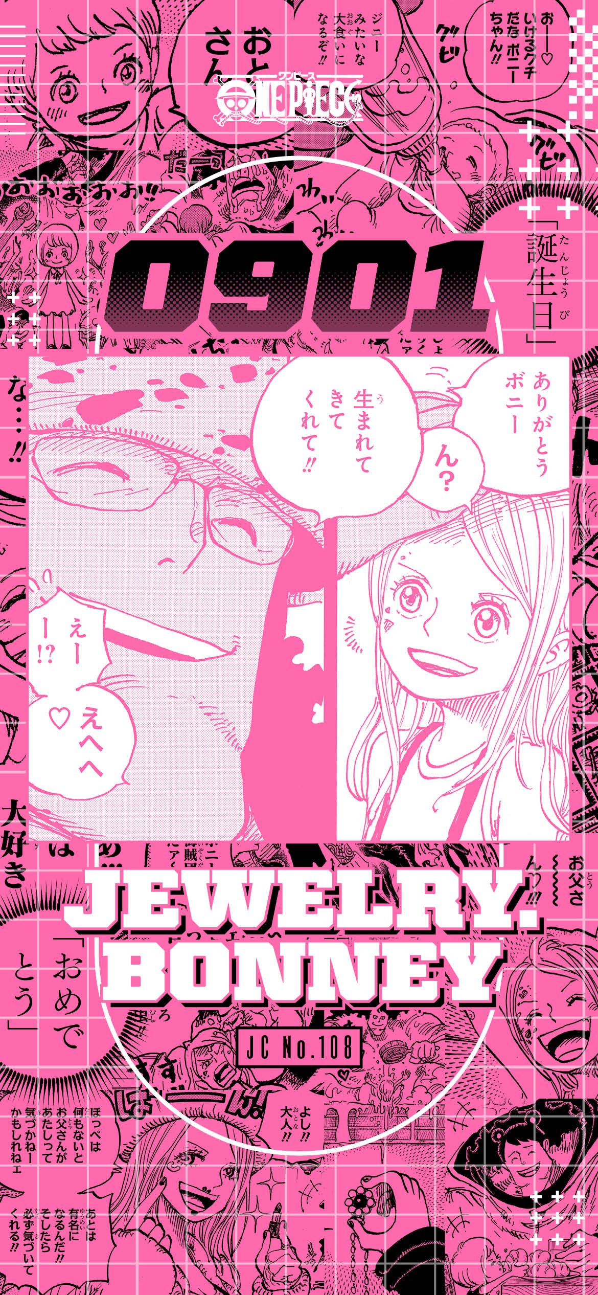 ONE PIECE」家庭用ゲーム公式 (@opgame_official) / X