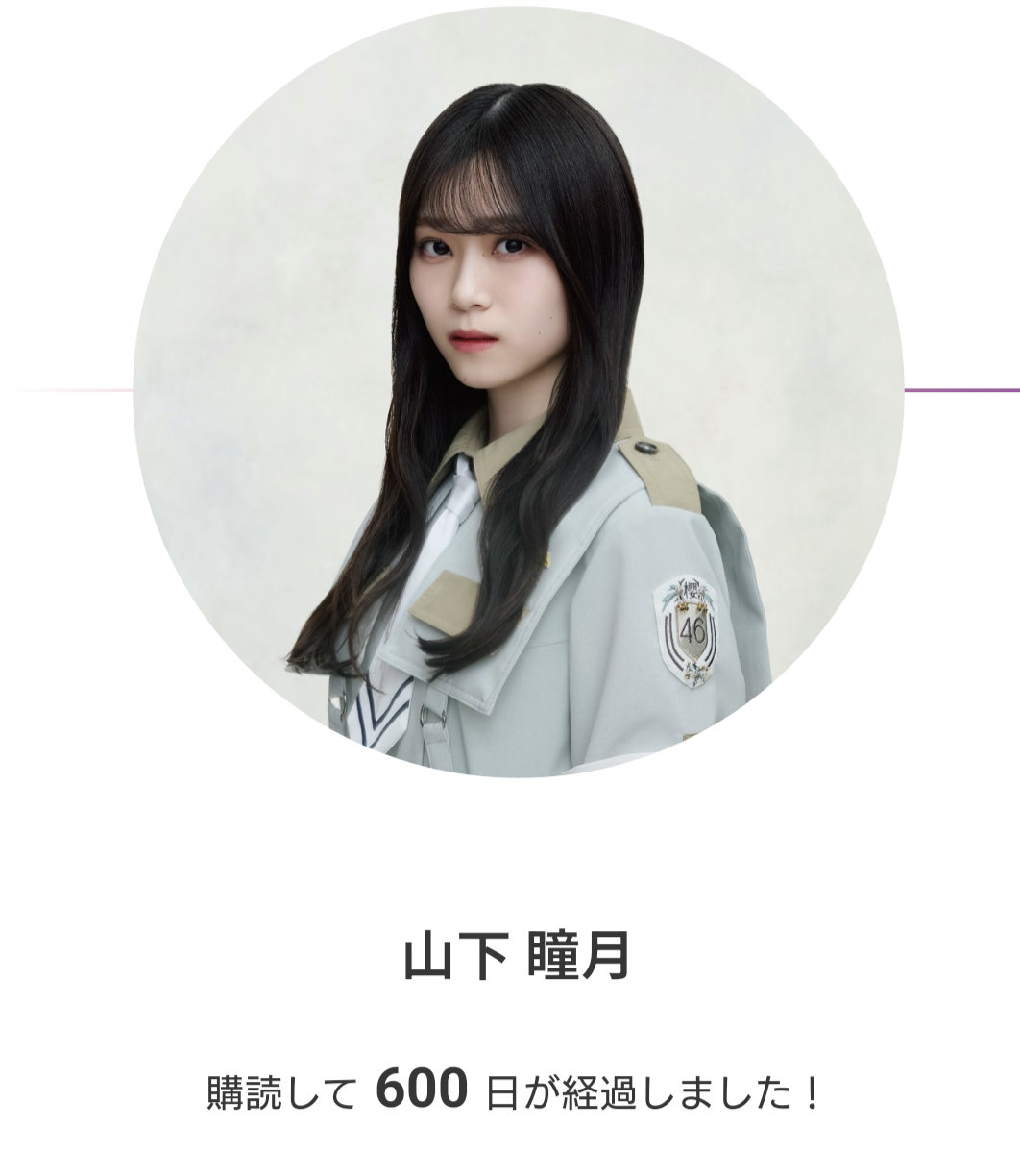☺︎なぁページ☺︎ なんだろう？ (やべみつのりシリーズ) ：野沢茂／桜井信夫／やべ