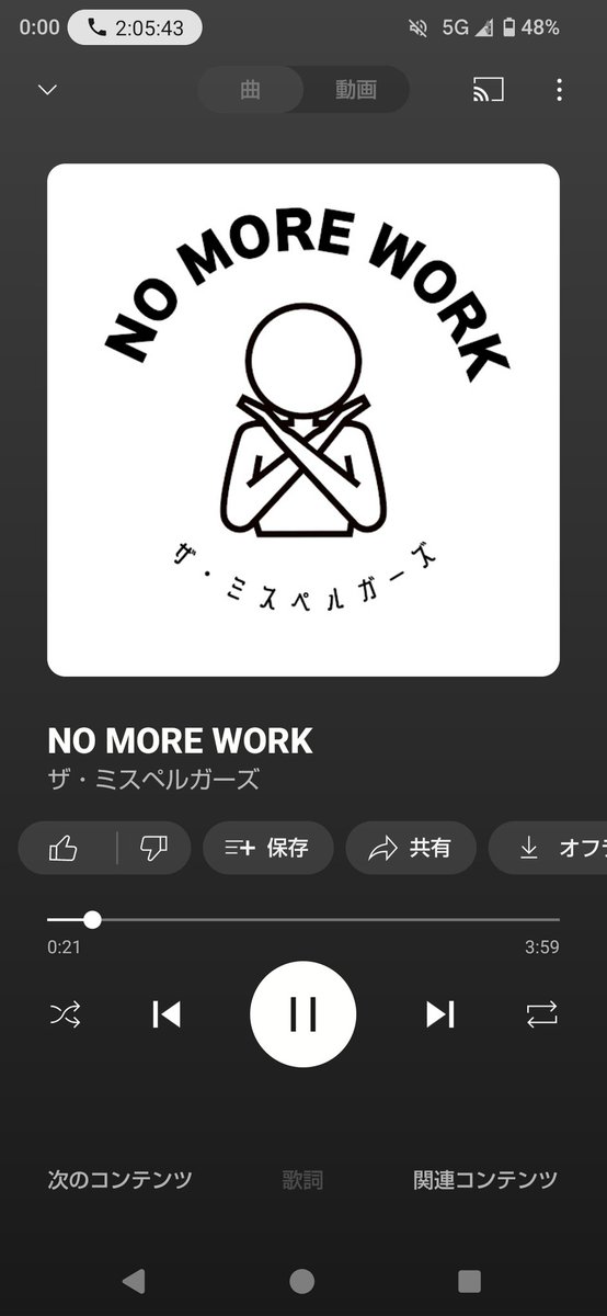 メンバー全員で通話しながらマイクラやってたら新曲配信開始してました

linkco.re/p72vxM3M