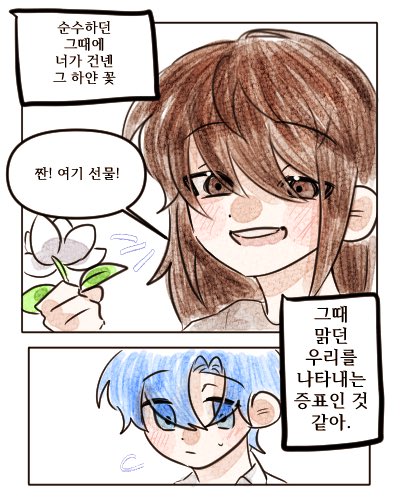 #뜰팁
혁명-🐳🦈
(3/5)