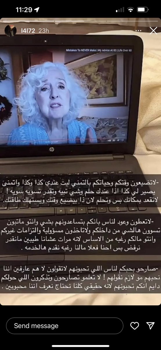 مرعيه tweet media