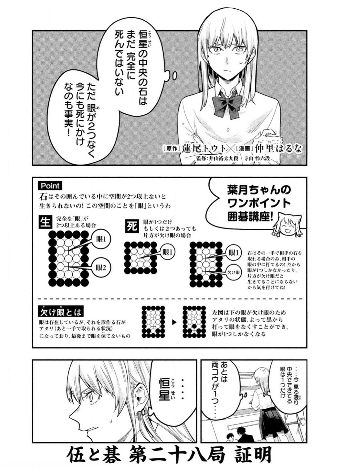 もっちゃん (@mocchan0420) / X