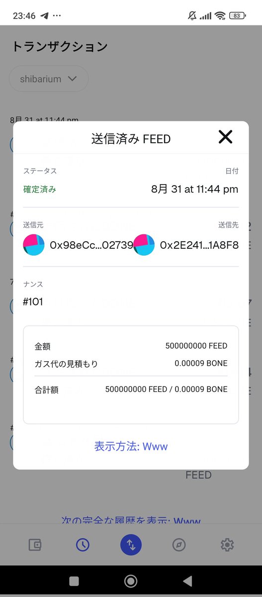 rinshibarmy's tweet image. $FEED をBurn🔥Burn🔥👍✨❣️