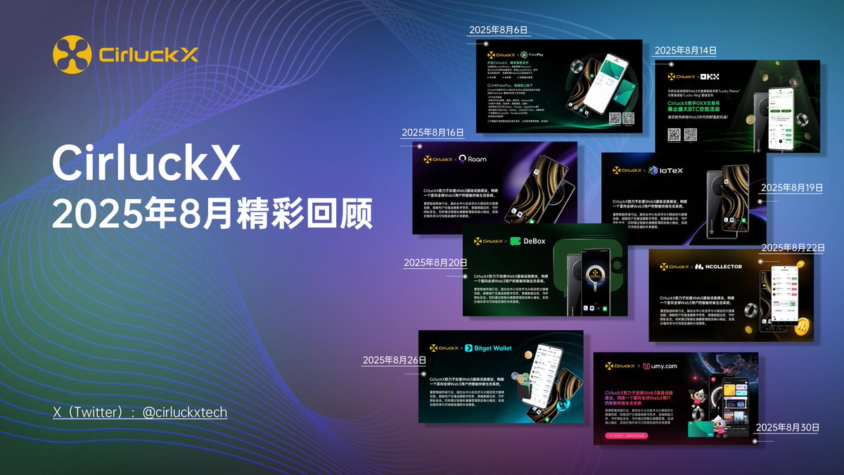 Mobiven Labs中文(@MobivenLabs) / Posts / X