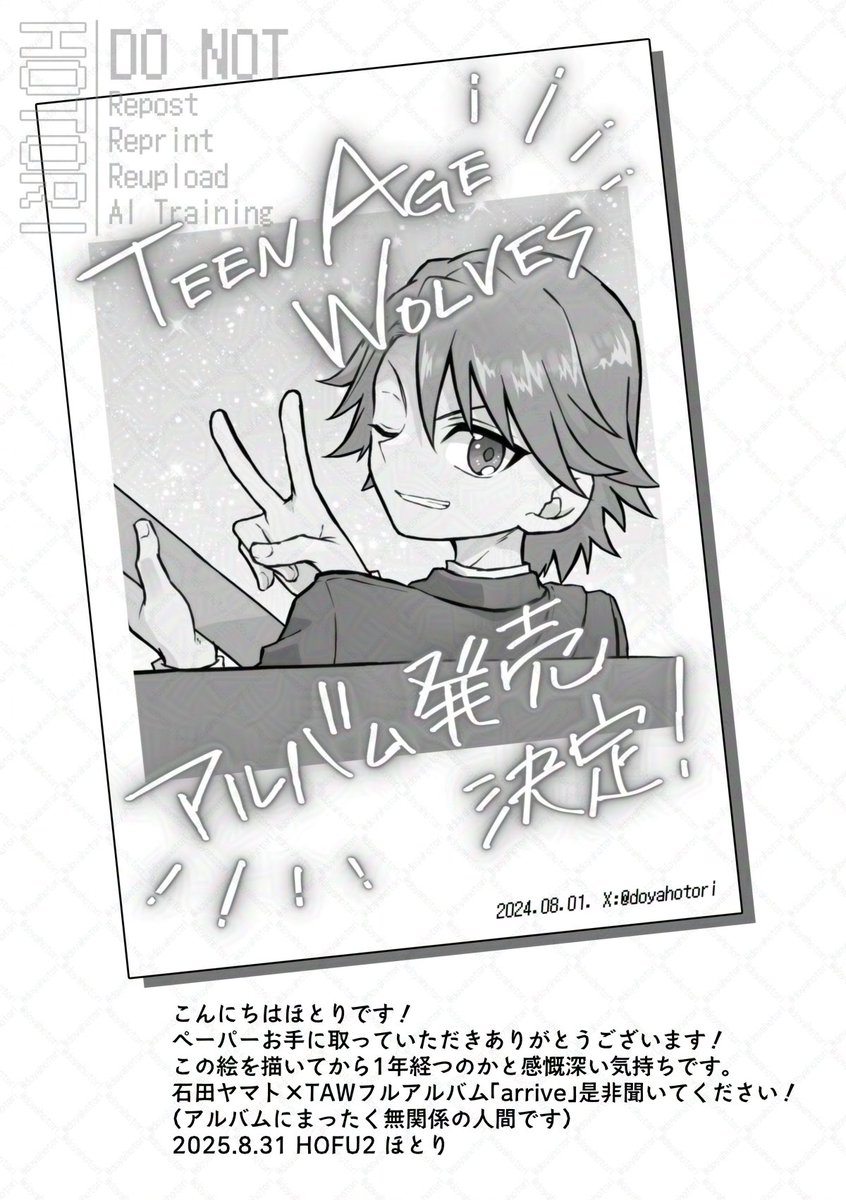 ほとり tweet media