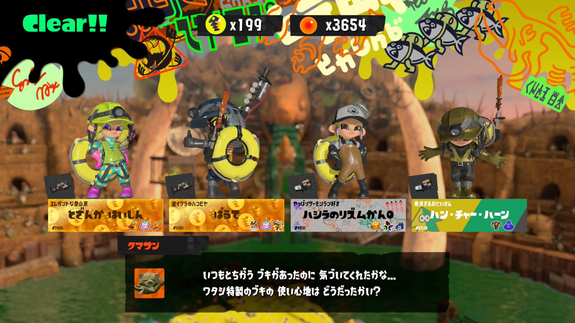 とざんか on X: 