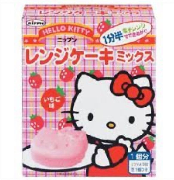 平成1桁のガチババア復活してほしいと願うもの。
ミスドドーナツ100円セール🍩
マックサンデー🍨
プリンシェイク🍮
電子レンジのケーキ🧁