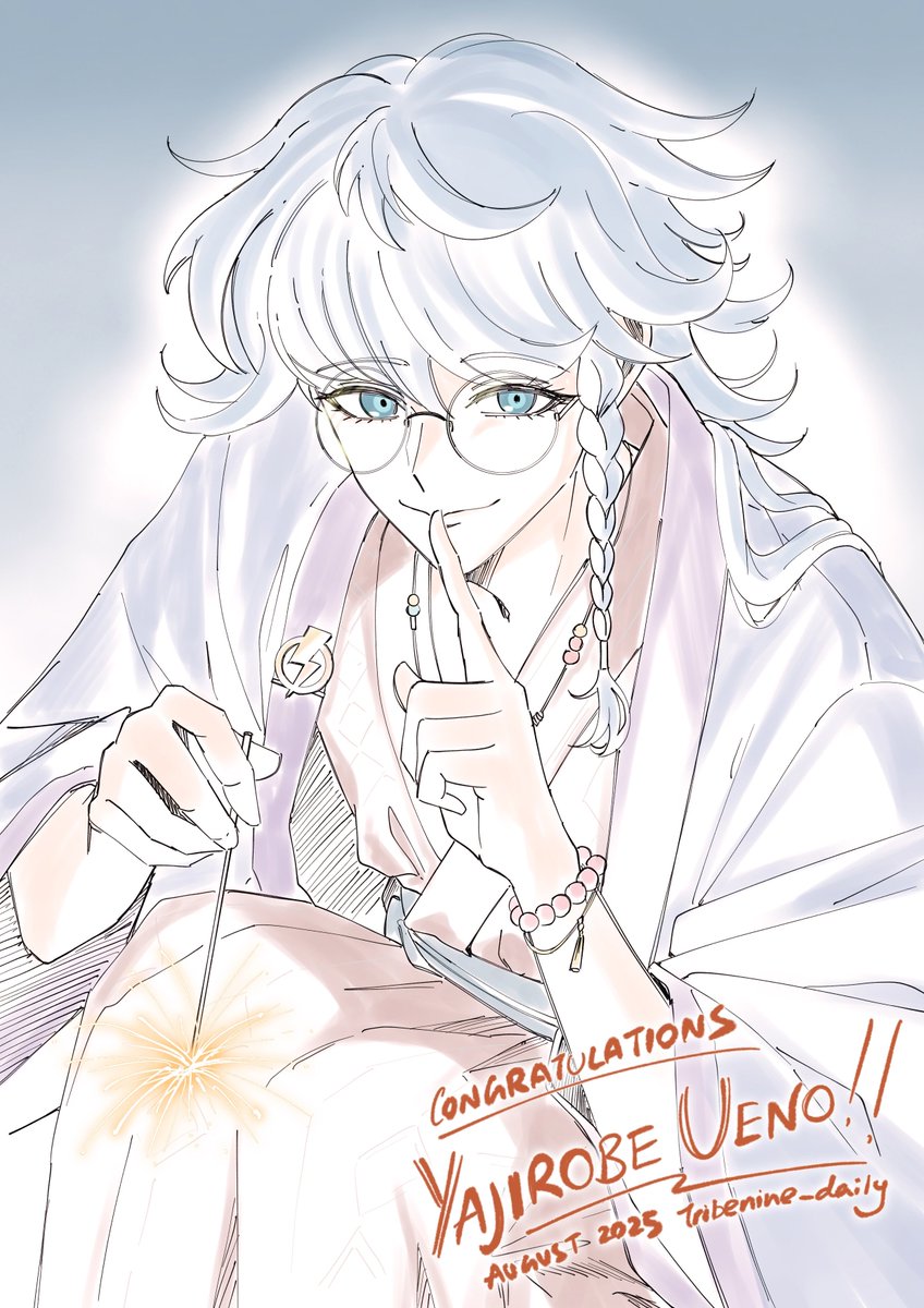 Commemorative fanart of Yaji for being the champion of August's character poll!🎉

Congratulations, Yaji!! 🎇

#TRIBENINE #TRIBENINEFanart