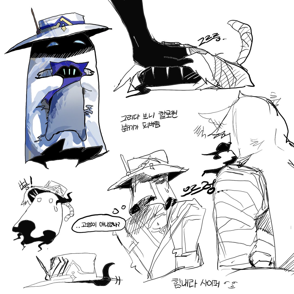 커신샆과 냥오멘으로 오멘샆