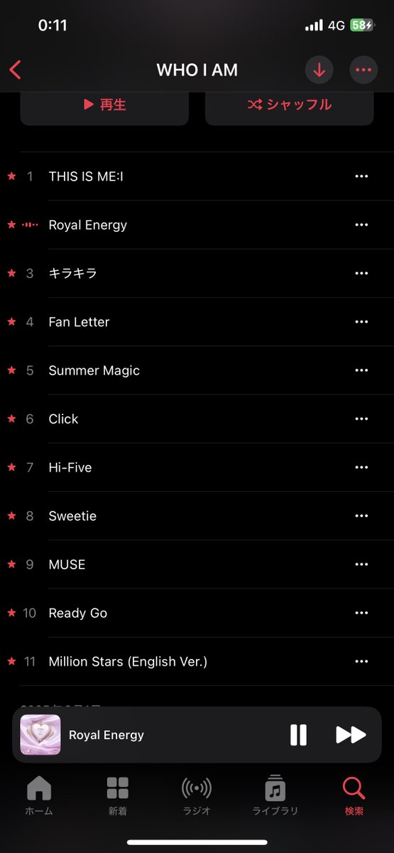 全部すきなんすよねー
