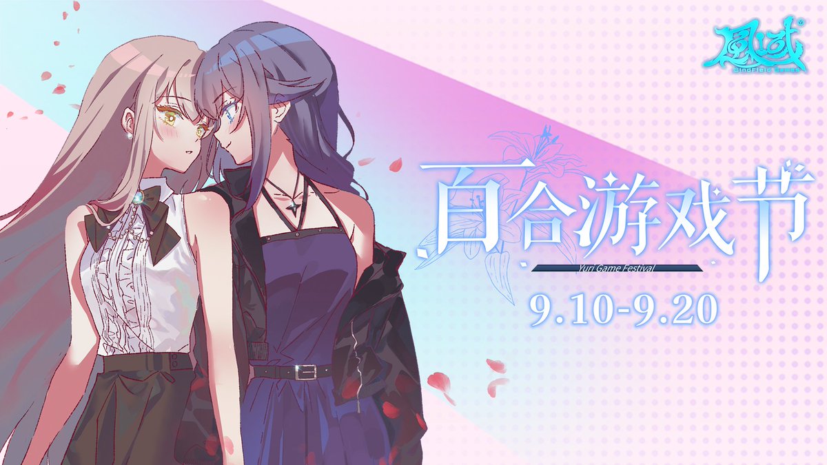 We want to share with you some news that we are attending some very nice looking upcoming Steam Sale events. 
1️⃣ Anime Game Fest (2nd - 8th Sept.)  
2️⃣ Yuri (genre) Game Fest (10th- 20th Sept.) 
3️⃣ Game Devs of Colour Expo (17th - 25th Sept.)  Check it out on Steam😀!