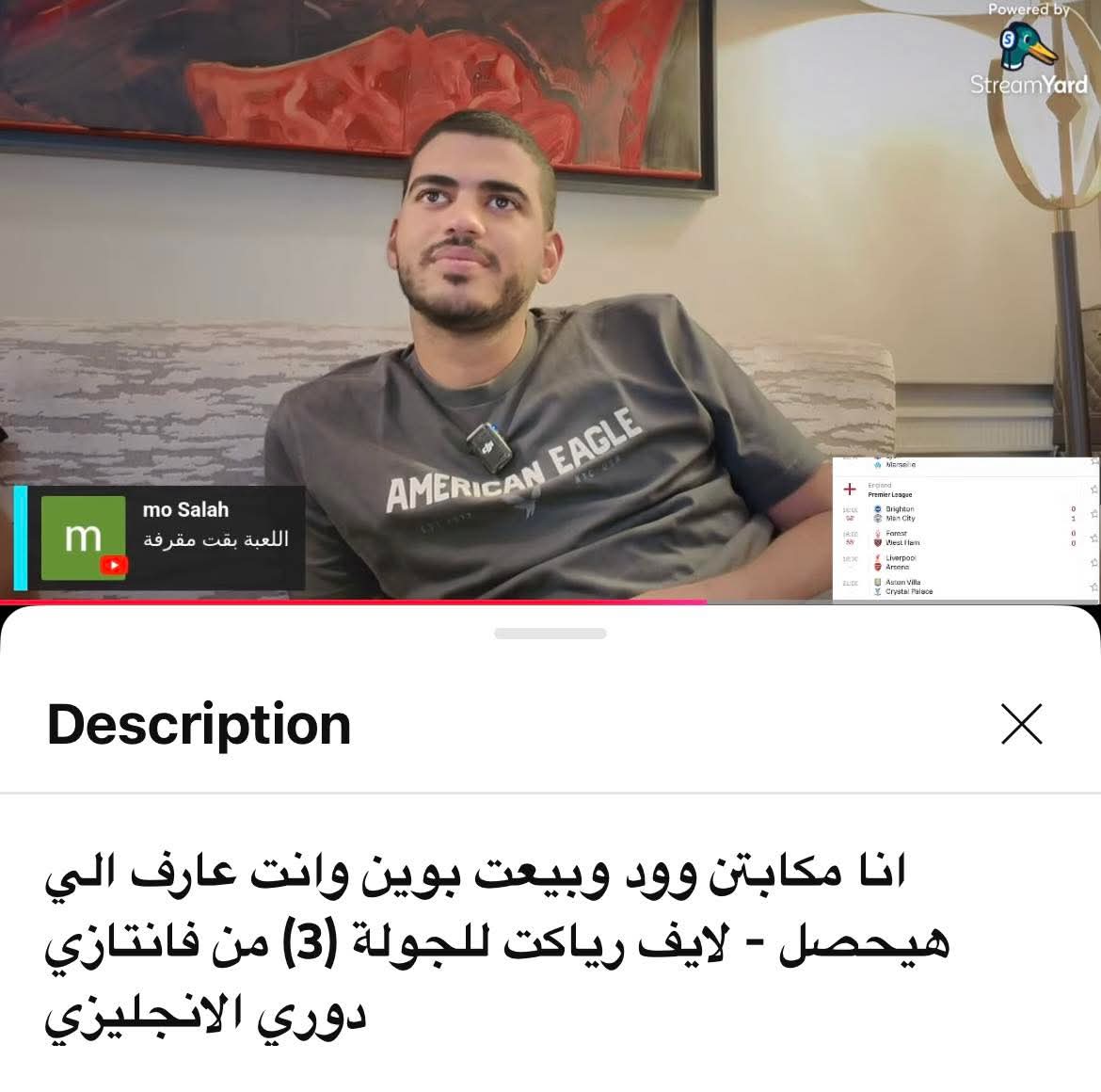 سكريبتات الفانتازي: 
#FPL