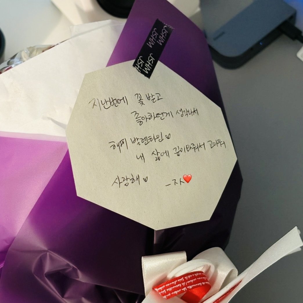 참 많은 걸 배우고 느낀 8월이었다. 딱 한 마디만 하자면..
“내 삶에 깊이 와줘서 고마워”
9월에도 행복하자, 우리모두♡