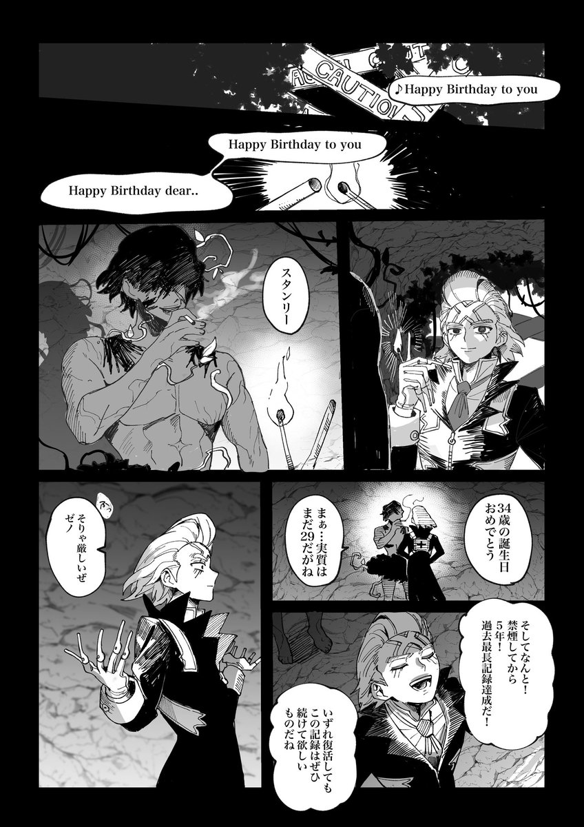 izumono-okuniです❤️感謝 飾 (@kazarumono_) / X