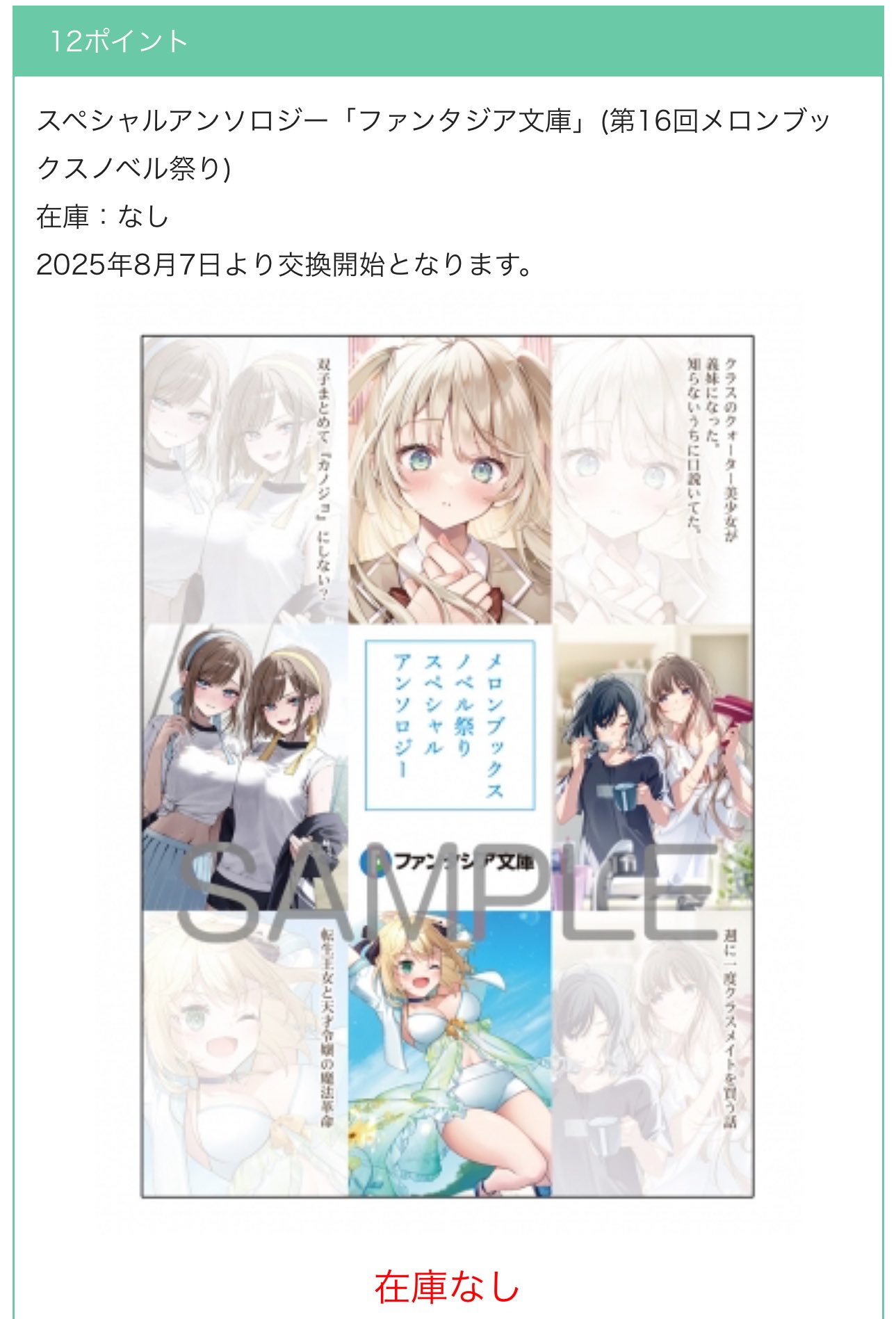 日向ヒナタ (@hinata8877hina) / X