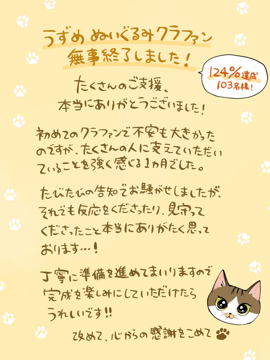 ミツコ (@_3_2_5_) / Posts / X