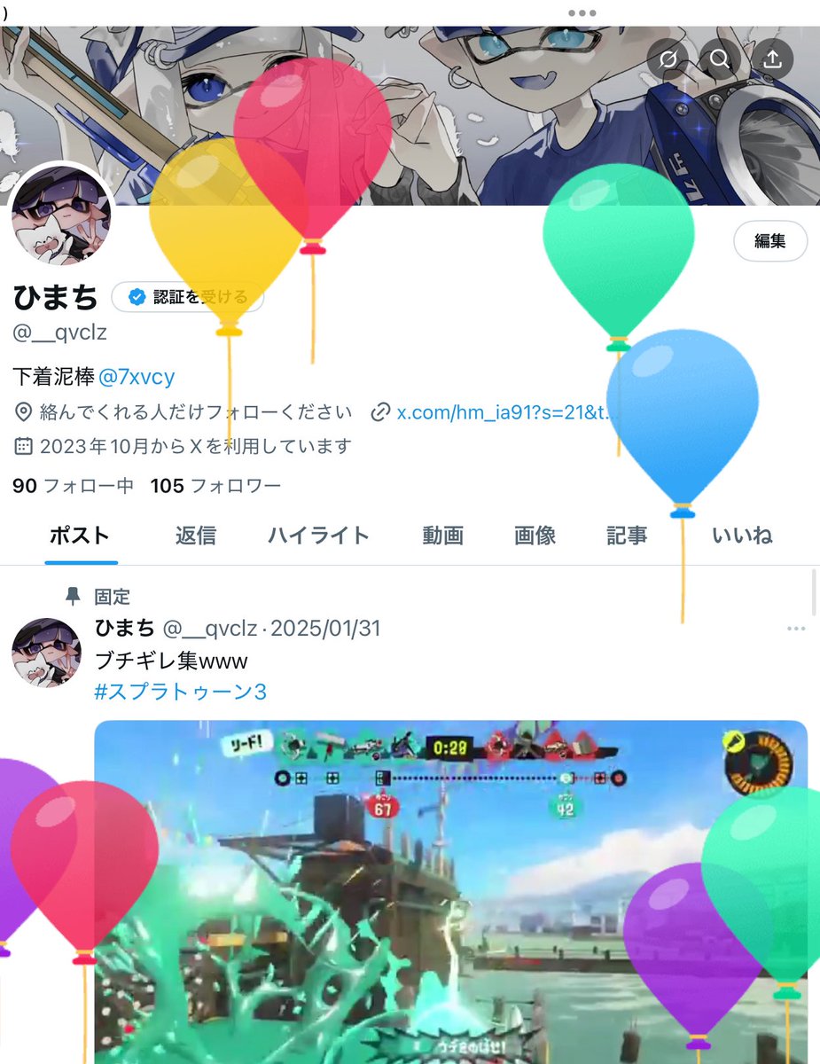 __qvclz's tweet image. 18歳！！！！