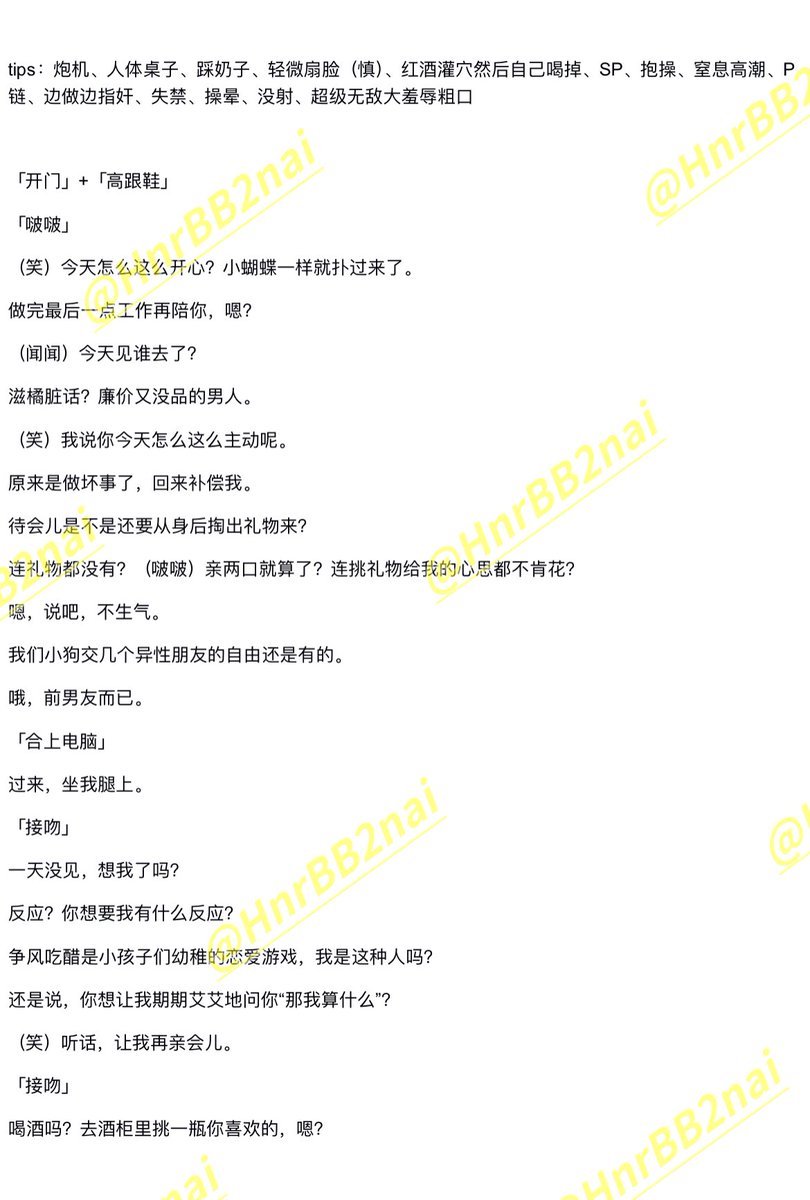 人间杀爸客（儿女双全版 tweet media
