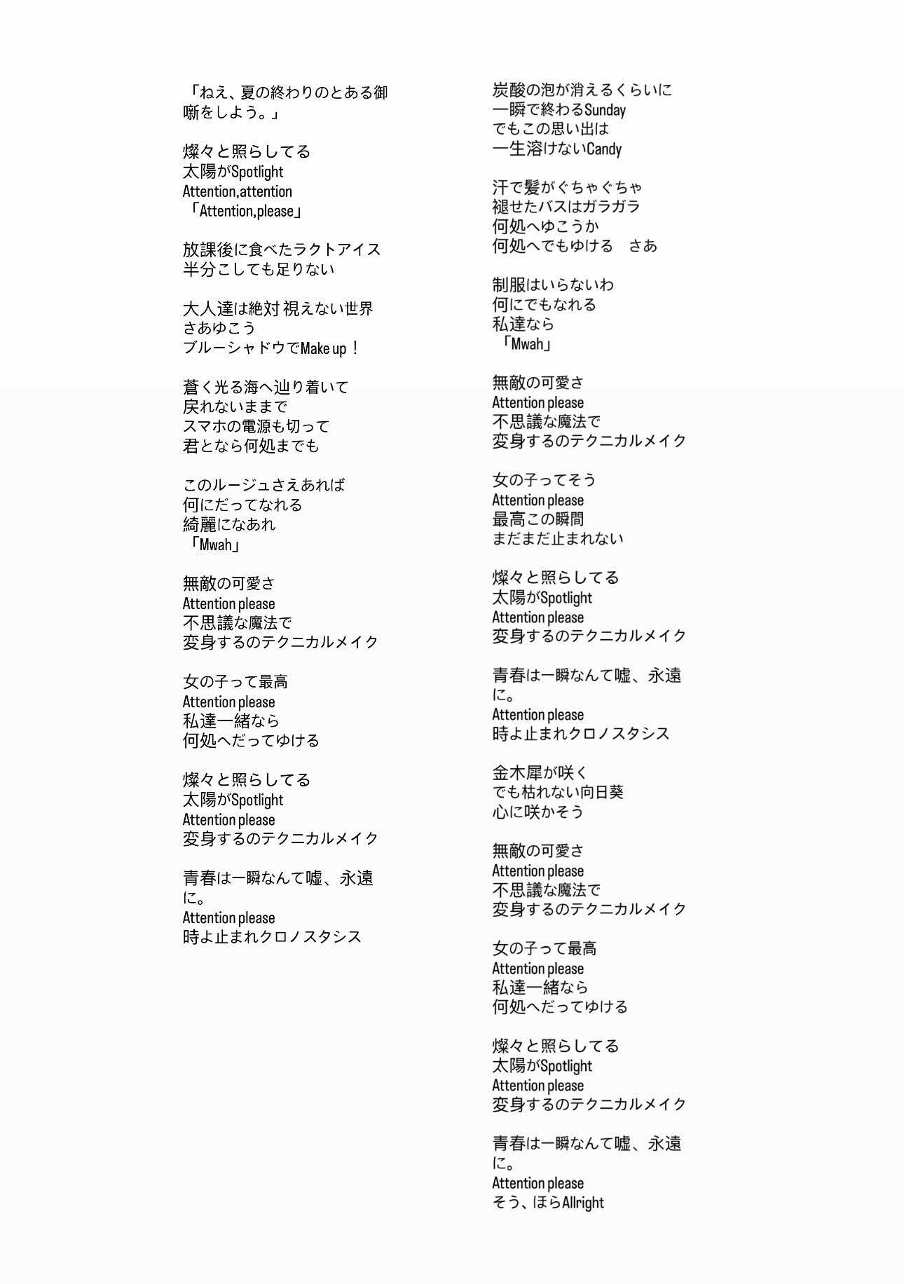 紫 今 (Mulasaki Ima) on X: 