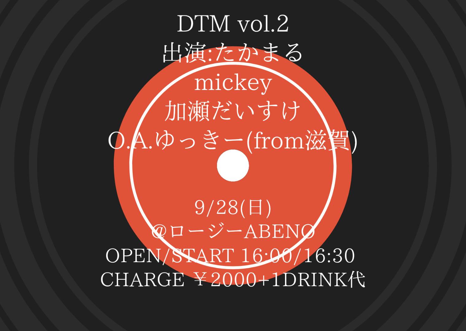 希少！レア！！ミッキー メリーミュージックメイカース 20曲