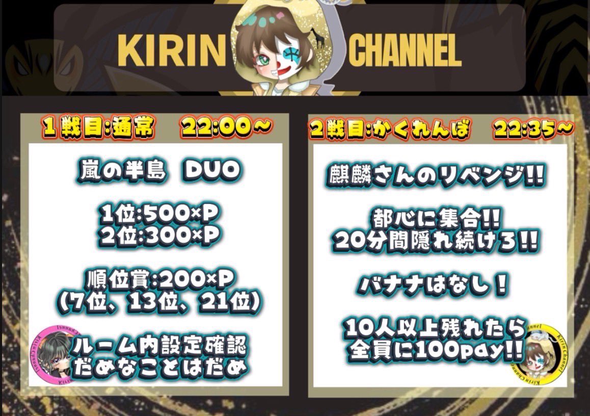 みんな最高かよ…
今日はやられたわー…
配信やっててよかった
きりんちゃんネルを愛してくれてありがとう
また戻ってきます