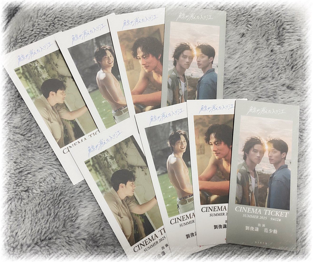 鯨が消えた入り江 特典 しおり コンプ 5枚セット 煮エル on X: 