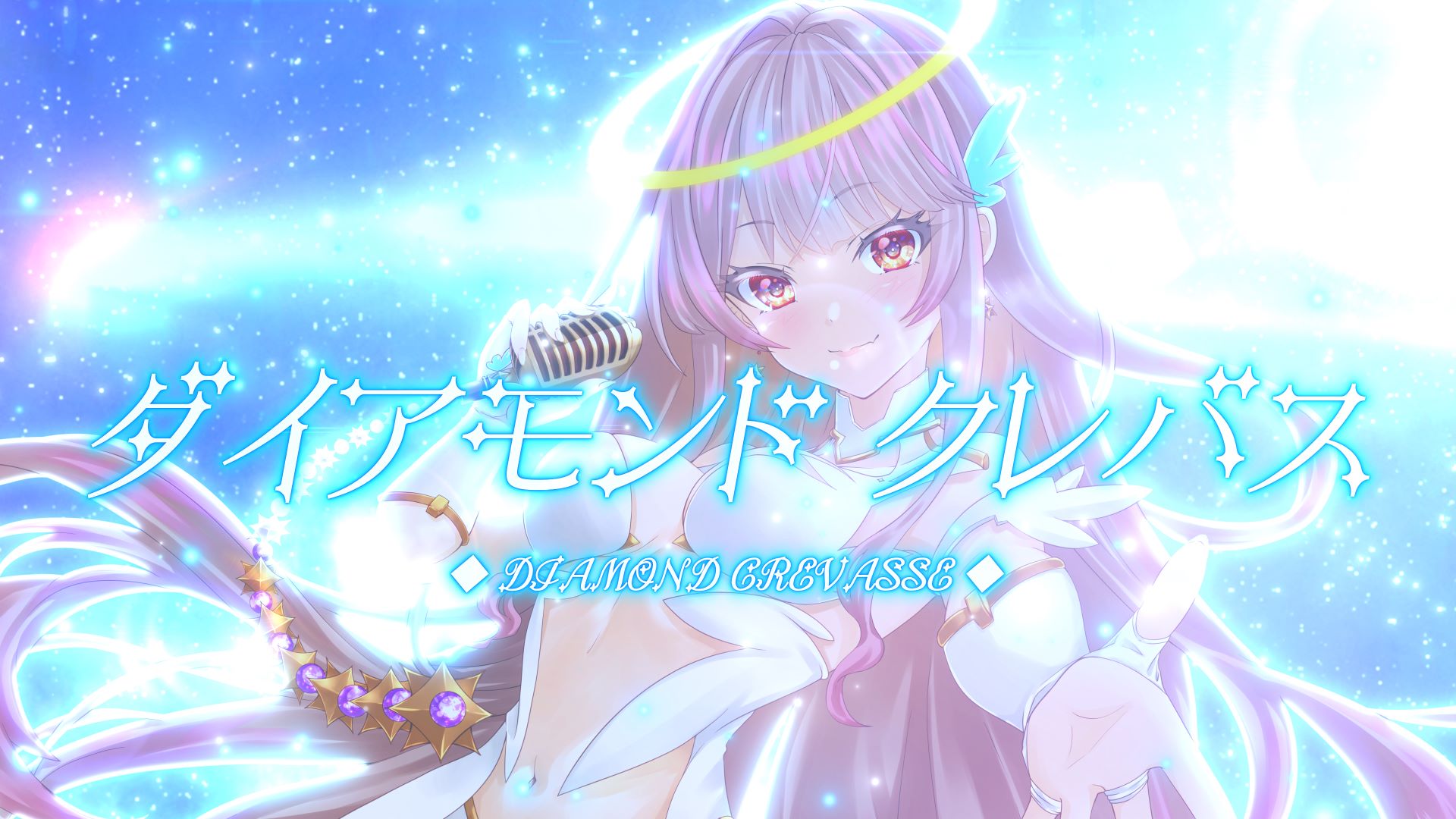 朱雀くるみ😇🎧🛎ときわ亭アンバサダー🍋 (@kurumi_suzaku) / X