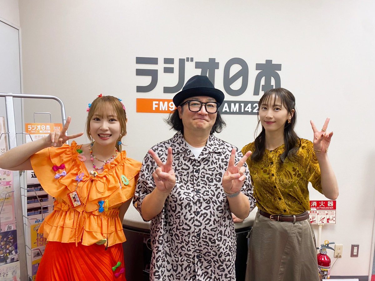 ラジオ日本📻
高柳明音の生まれてこの方
10周年記念！

大好きな松井玲奈ちゃん
マジカルラジオの脚本で
お世話になった根本ノンジさんを
お迎えして公開収録が出来て
本当幸せだったー😭

来てくれた皆さん
ありがとうございました！♡
私にとって
最高の10周年ご褒美時間でした🤤