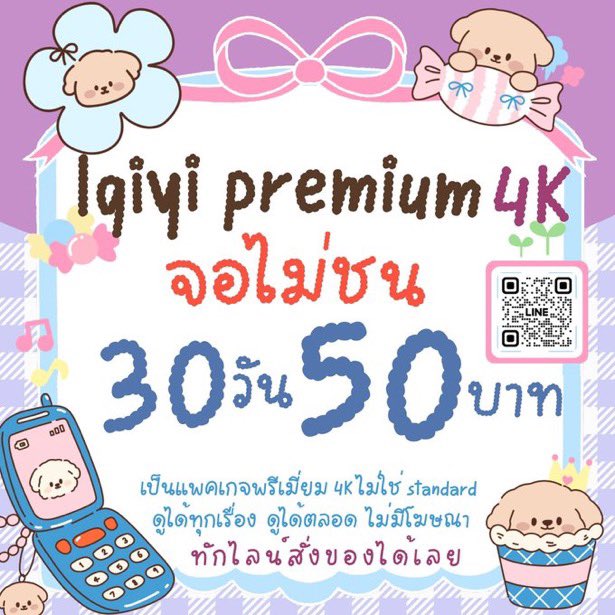 AKMAmiiki's tweet photo. ᵎ ♡📓ꕁ˚📅˗✧
รีทวิตเพื่อรับโปs

จ อ ไ ม่ ช น

ป๊าคือไป๋หู่เทพเจ้าเสือขาว อั๊วคืออาหล่า หมาป่าฤดูหuาวที่ดุร้ายที่สุด ภูเขาแถบนี้เราคือราชา~
🪃シ🗞️ ༘*♡̶

🗳️สั่งจิ้มๆเนย👉🏻 https://t.co/vDDSfOLERU 

#หารอ้ายฉีอี้ #หารiqiyi #หารiqiyipremium #iqiyiหาร #เขมจิราต้องรอดEP4 ⛅️🍉oem🪞🍿 https://t.co/OVtIkVrp6A
