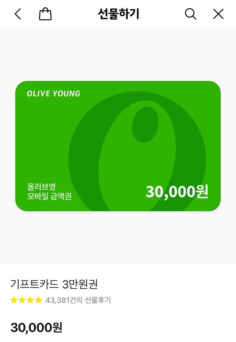 투톤즈 첫 라방 기념
기분이굉장히좋으니까 ......
#RT 한 분께 올리브영 기프티콘 드립니다 ㉻ ㉻ ㉻

참여 조건: 투톤즈라방을 시청하신 분
당발: 9/2 오후 3시 20분
투톤즈 붐은 온다🩷🩷