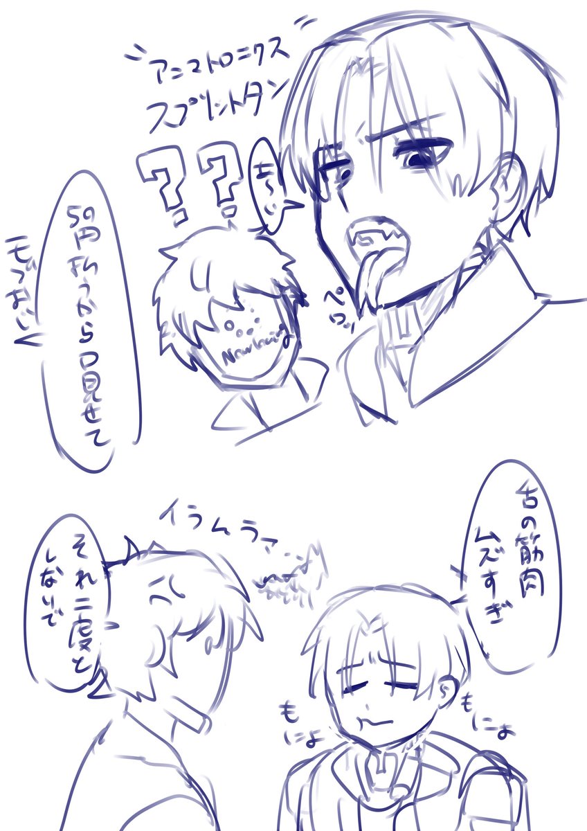トロロロ (@toRororo0c0) / X