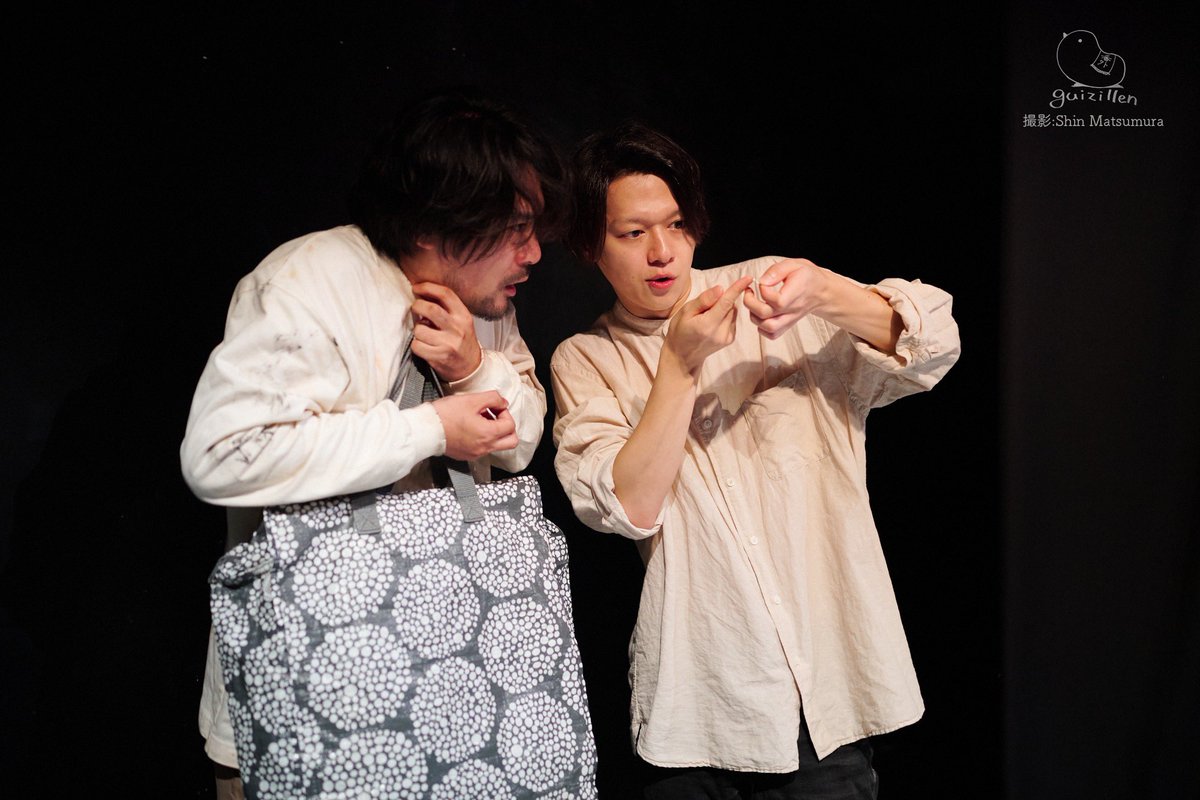 guizillen番外公演『七月の歯車』全ステージ終演いたしました。

番外ではあったけどguizillenに混ざれて嬉しい！の気持ちと、ちゃんと力になれたかなあ！という心持ちのマリアージュをここにそっと置いて、終演の儀とさせていただきます。

ご来場ご声援本当にありがとうございました！