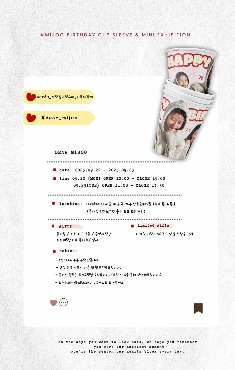 940923_mj's tweet photo. 우리 소중한 미주의 생일을 축하하며 카페 이벤트를 진행합니다!
𝟸𝟶𝟸𝟻 𝙼𝙸𝙹𝙾𝙾 𝙱-𝙳𝙰𝚈 𝙴𝚅𝙴𝙽𝚃 
✦•·.·¯˚·.·• 𝙳𝙴𝙰𝚁 𝙼𝙸𝙹𝙾𝙾  •·.·˚¯·.·•✦

˖♡ 25.09.22 (Mon) - 25.09.23 (Tue) 
˖♡ 카페 체리시

#기억이_가장빛나던그때_미주와함께 
#dear_mijoo

#러블리즈 #이미주 #미주 https://t.co/YZQmxbeyd9