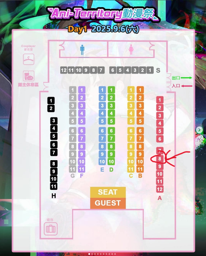 場次資訊
9月6-7日參加了第二屆Ani-Territory 動漫祭 (AT02)
攤位於A08
部份新品好不幸因為物流問題無法如期到達
要場後寄出或到下個月的PR時取貨
這幾天會公佈相關預訂資訊
切勿錯過~