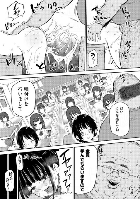 うるしうろろ先生(@uroro_3)の最新作がDLsiteさんでも単話配信開始です。
うるしうろろ先生は只今次回作のネーム作業中!再登場にもご期待ください!

単話のご購入はこちらから。 
・DLsiteさん
https://t.co/QkWoQMvzRq
・FANZAさん
https://t.co/N9W0wmoC53 