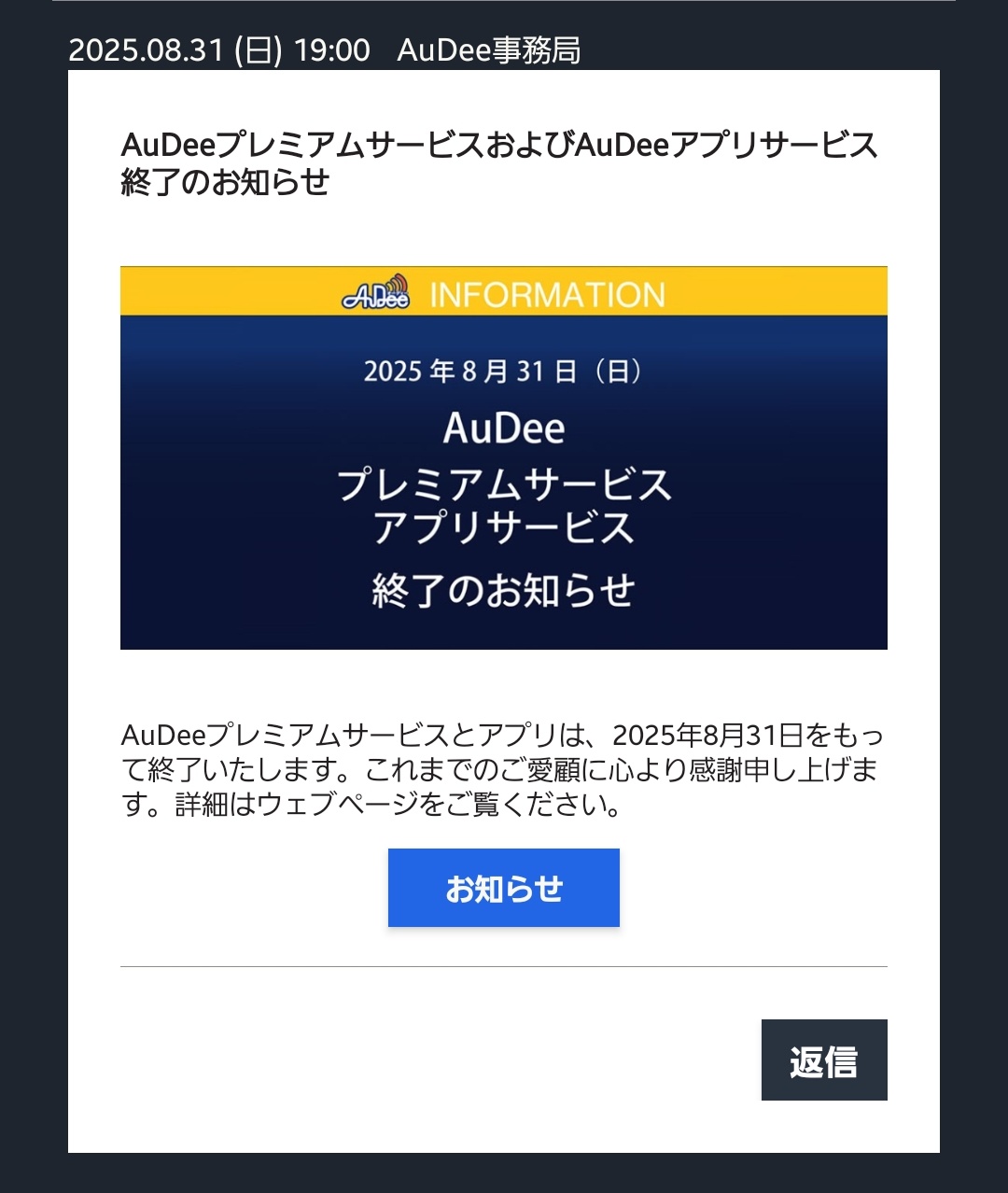 よもぎです。他の方は購入をお控えください。 はづき on X: 