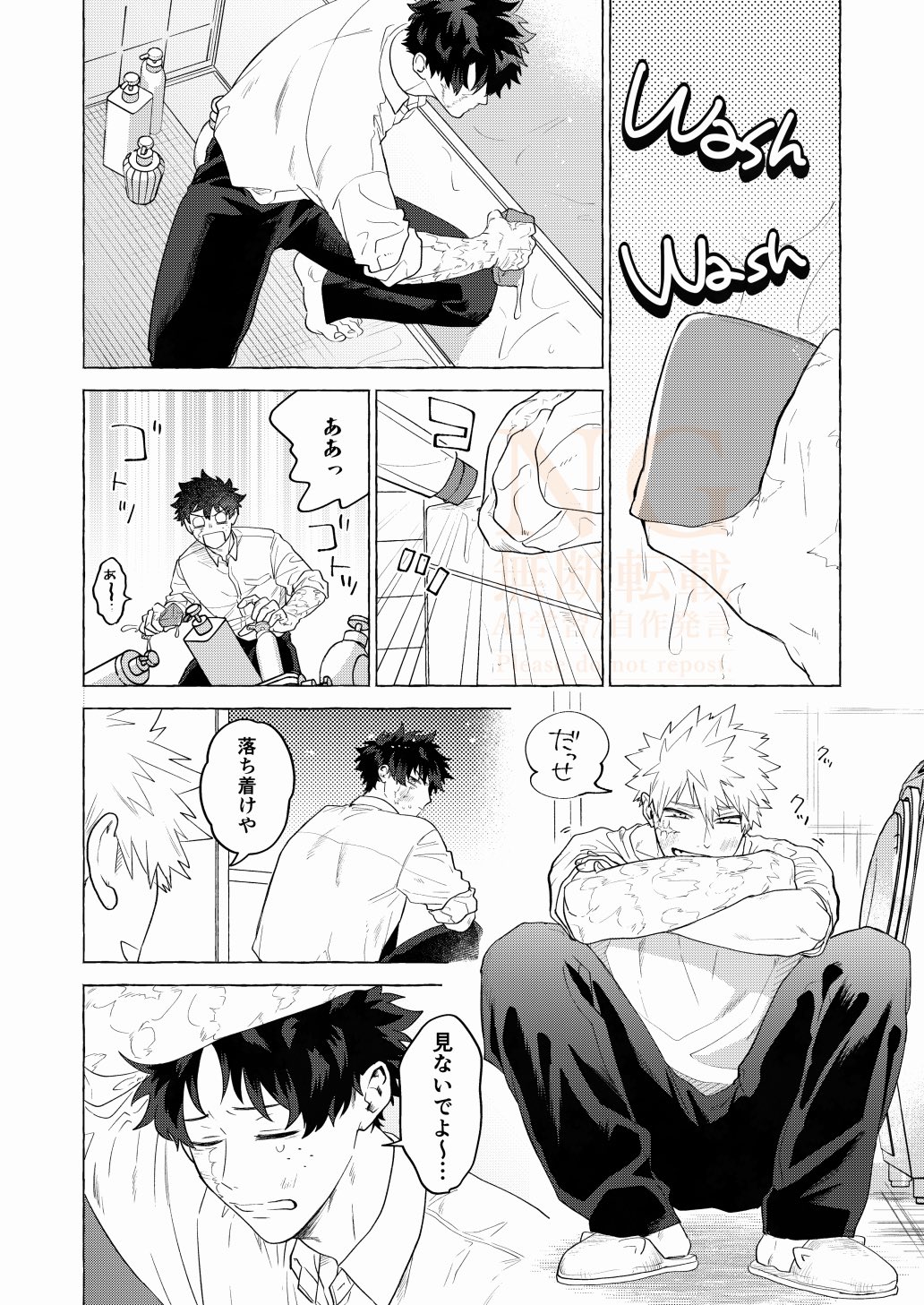 ささぶち〻9/21東6ア56a (@1o1_ss) / X
