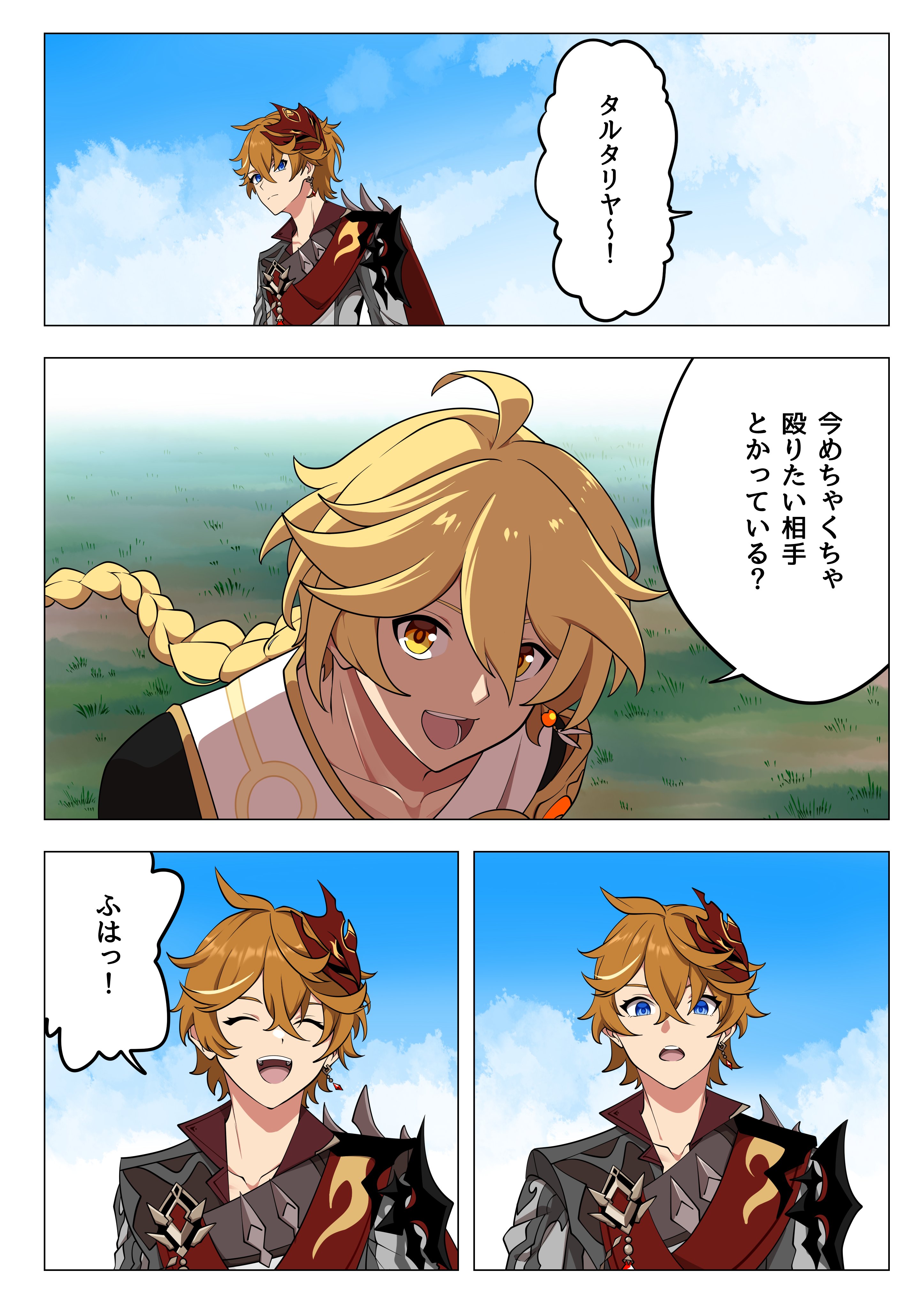 ❤トリマリン♡さま❤DeerDeer☆魔法のエナジーワーク❤ 🍑✨