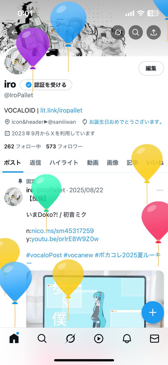 爆誕とさせていただきます