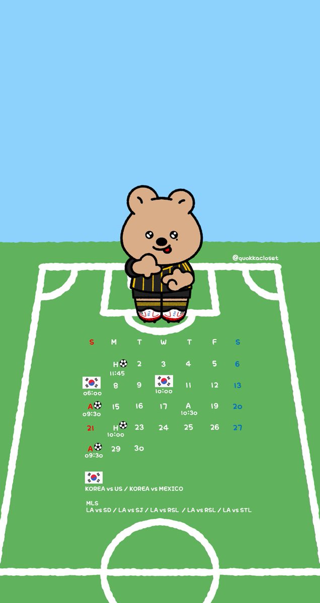 손흥민 9월 경기일정 배경화면🫶🏻🫶🏻